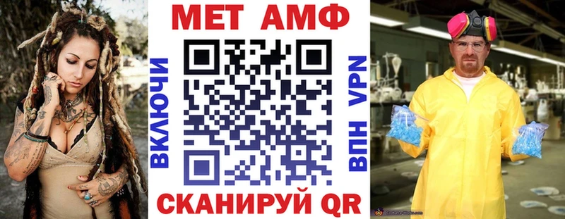 Купить  Староминская  Амфетамин 97% 