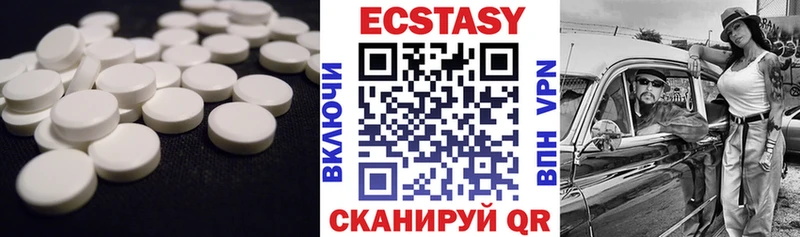 Ecstasy XTC  Купить где  Староминская 