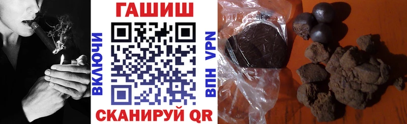 Купить  Староминская  ГАШИШ ice o lator 