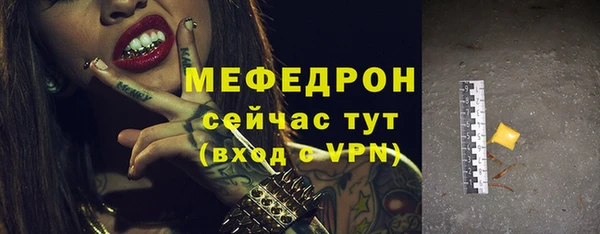 круглые Верхний Тагил