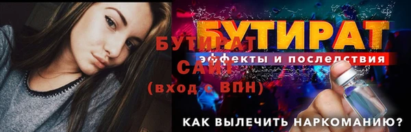 герыч Верея