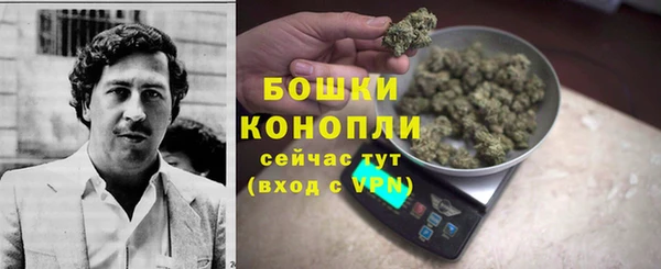 герыч Верея