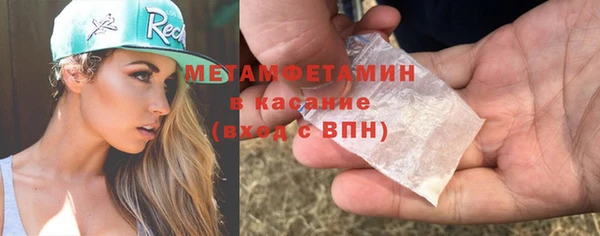 круглые Верхний Тагил