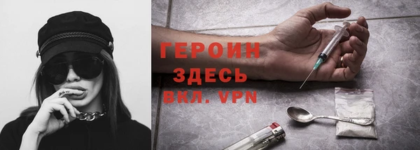 герыч Верея