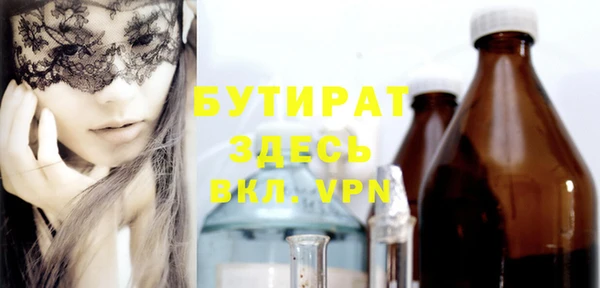 гидропоника Верхнеуральск
