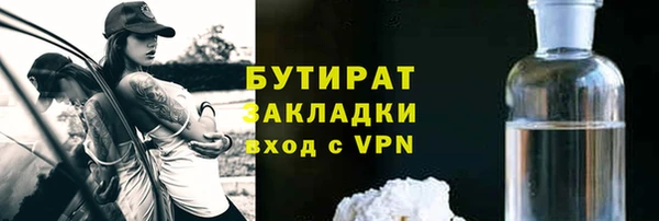 круглые Верхний Тагил
