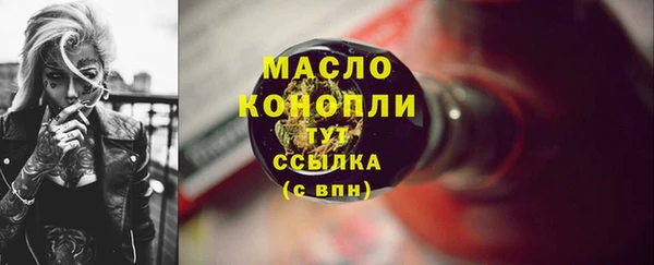герыч Верея
