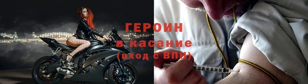 герыч Верея