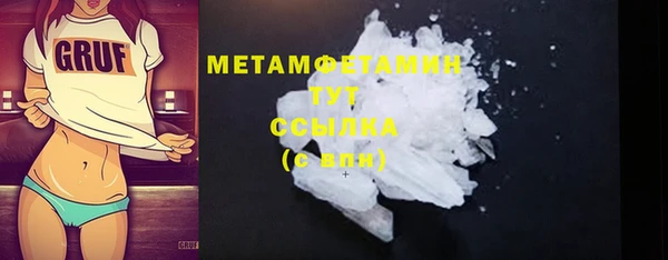 гидропоника Верхнеуральск