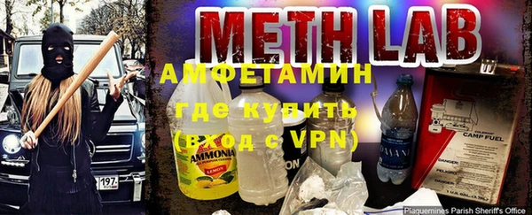 герыч Верея