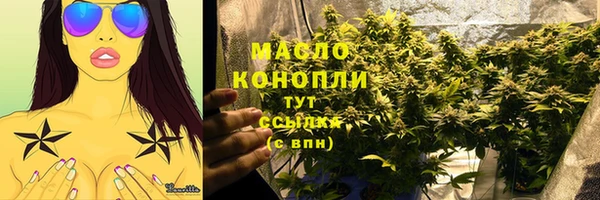 круглые Верхний Тагил