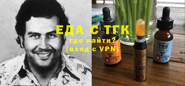 герыч Верея