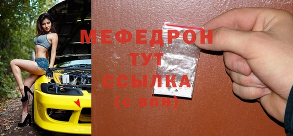 герыч Верея