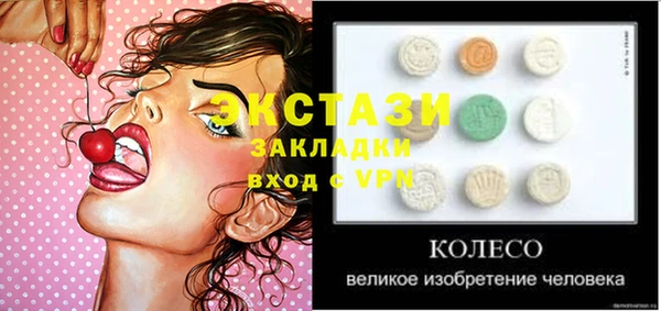 круглые Верхний Тагил
