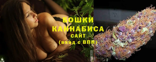 герыч Верея