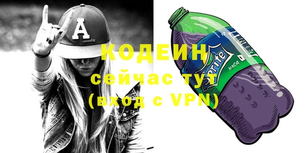 герыч Верея