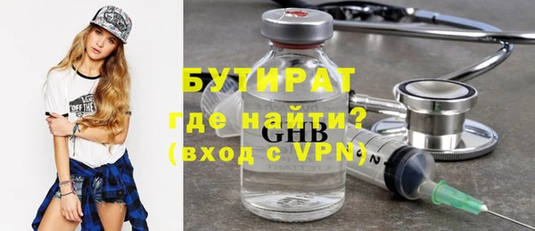круглые Верхний Тагил