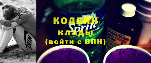 герыч Верея