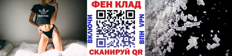 МЕТАМФЕТАМИН Methamphetamine  Купить закладки  Староминская 