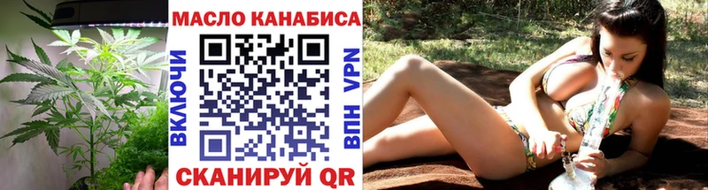Купить  Староминская  Дистиллят ТГК вейп с тгк 
