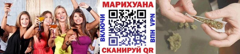 Марихуана гибрид  Купить  Староминская 